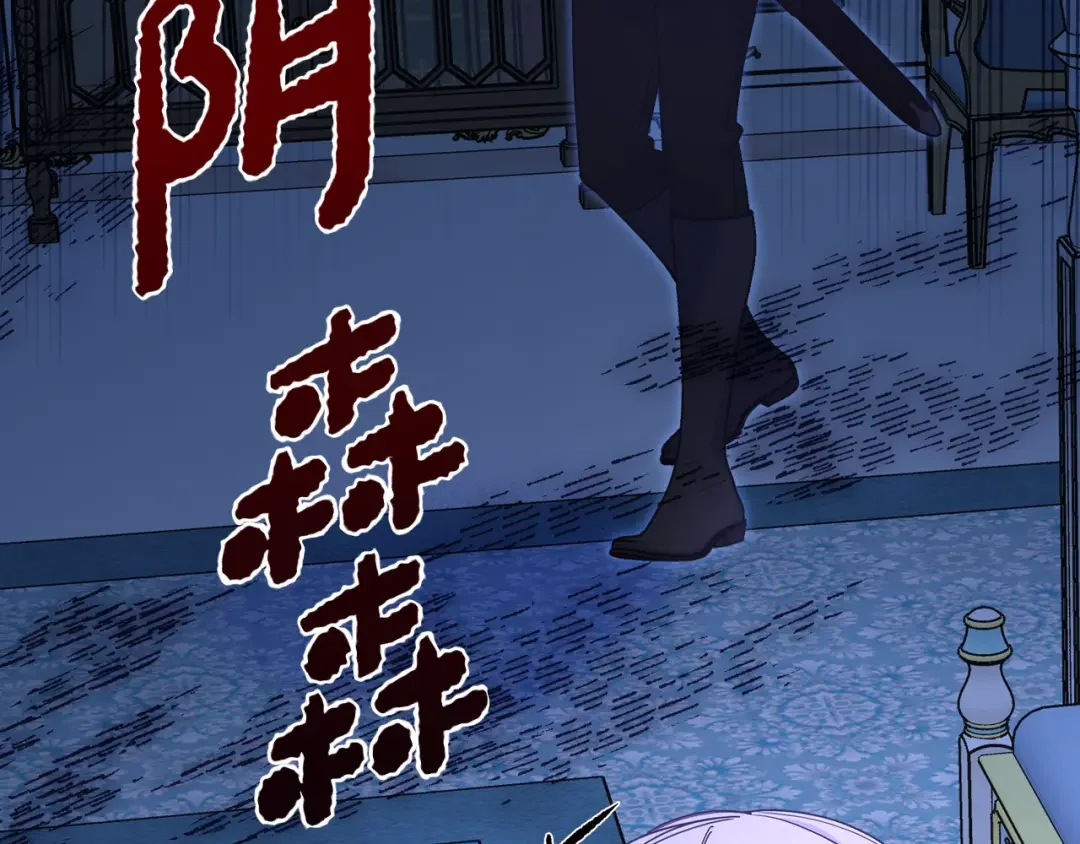 哥哥太单纯了怎么办？ 第79话 小鹿乱撞 第11页