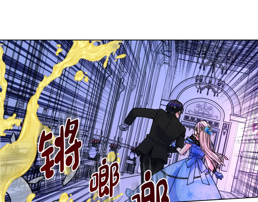 哥哥太单纯了怎么办？ 第79话 小鹿乱撞 第49页