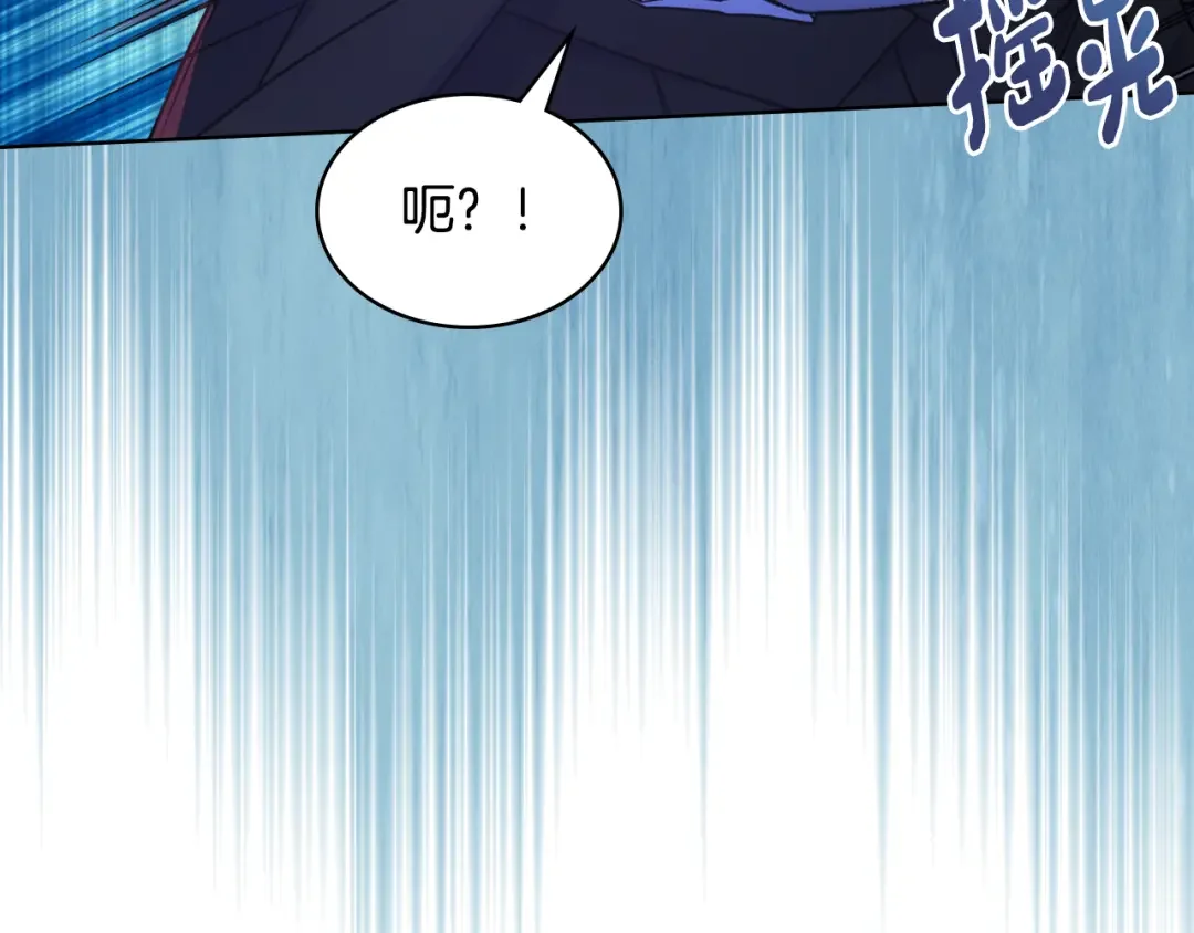 哥哥太单纯了怎么办？ 第79话 小鹿乱撞 第47页