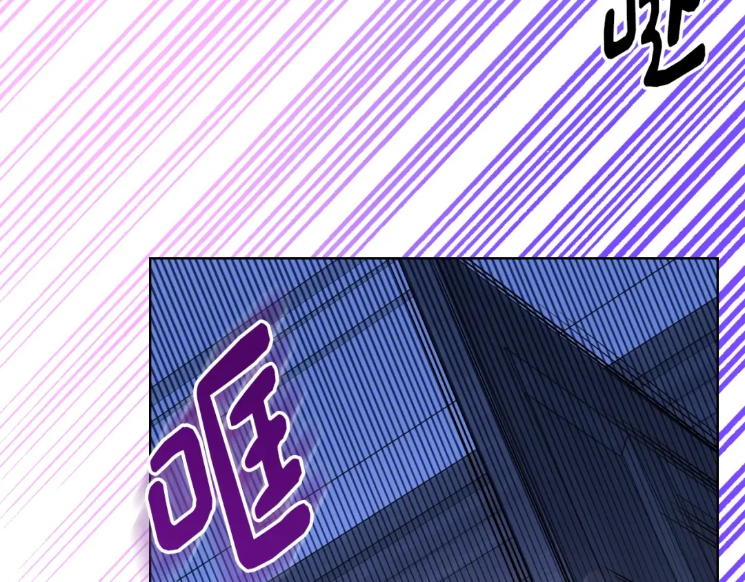 哥哥太单纯了怎么办？ 第79话 小鹿乱撞 第68页