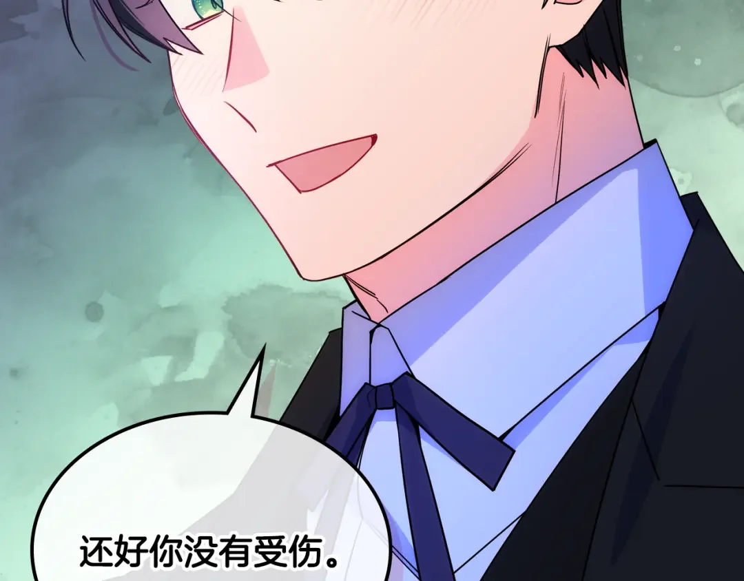 哥哥太单纯了怎么办？ 第79话 小鹿乱撞 第80页