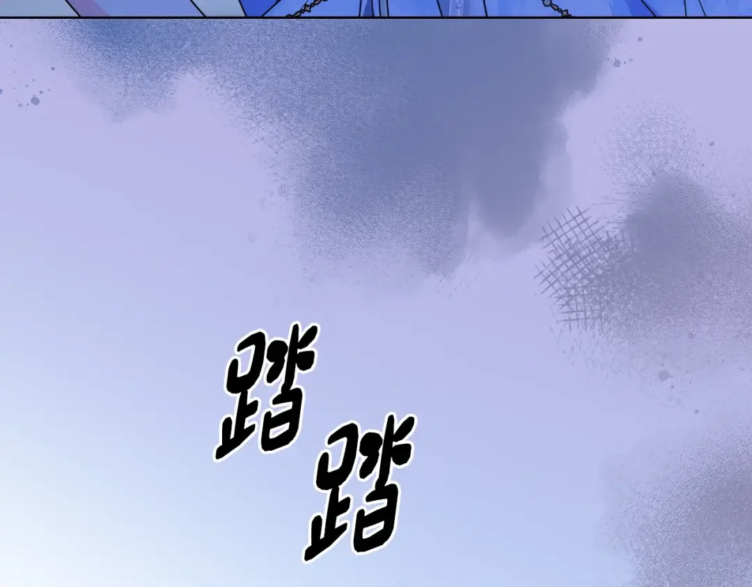 哥哥太单纯了怎么办？ 第79话 小鹿乱撞 第4页
