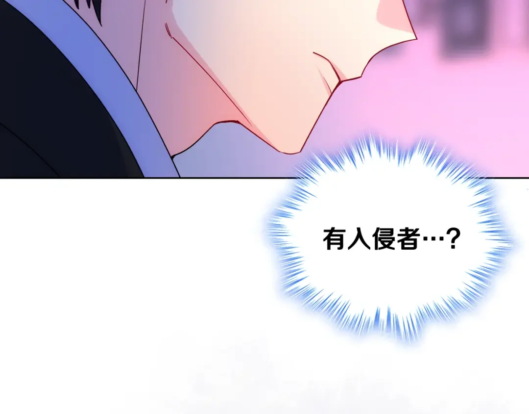 哥哥太单纯了怎么办？ 第79话 小鹿乱撞 第55页