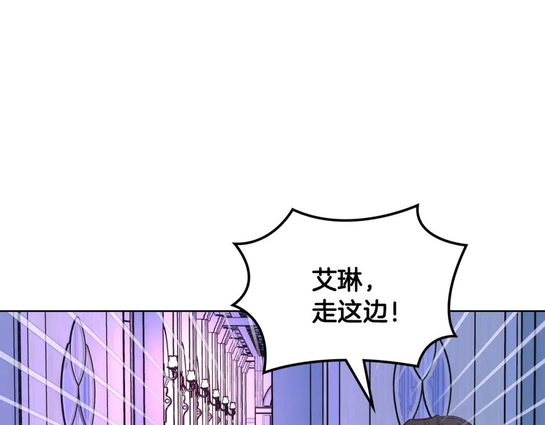 哥哥太单纯了怎么办？ 第79话 小鹿乱撞 第62页