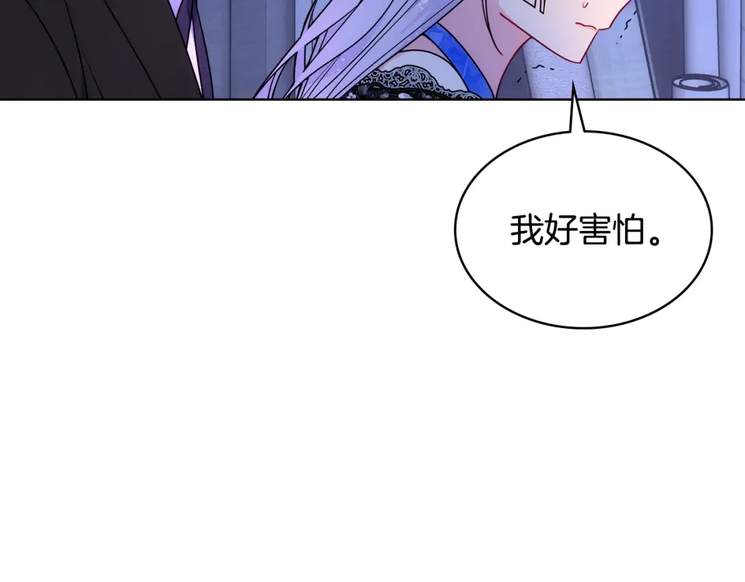 哥哥太单纯了怎么办？ 第79话 小鹿乱撞 第78页