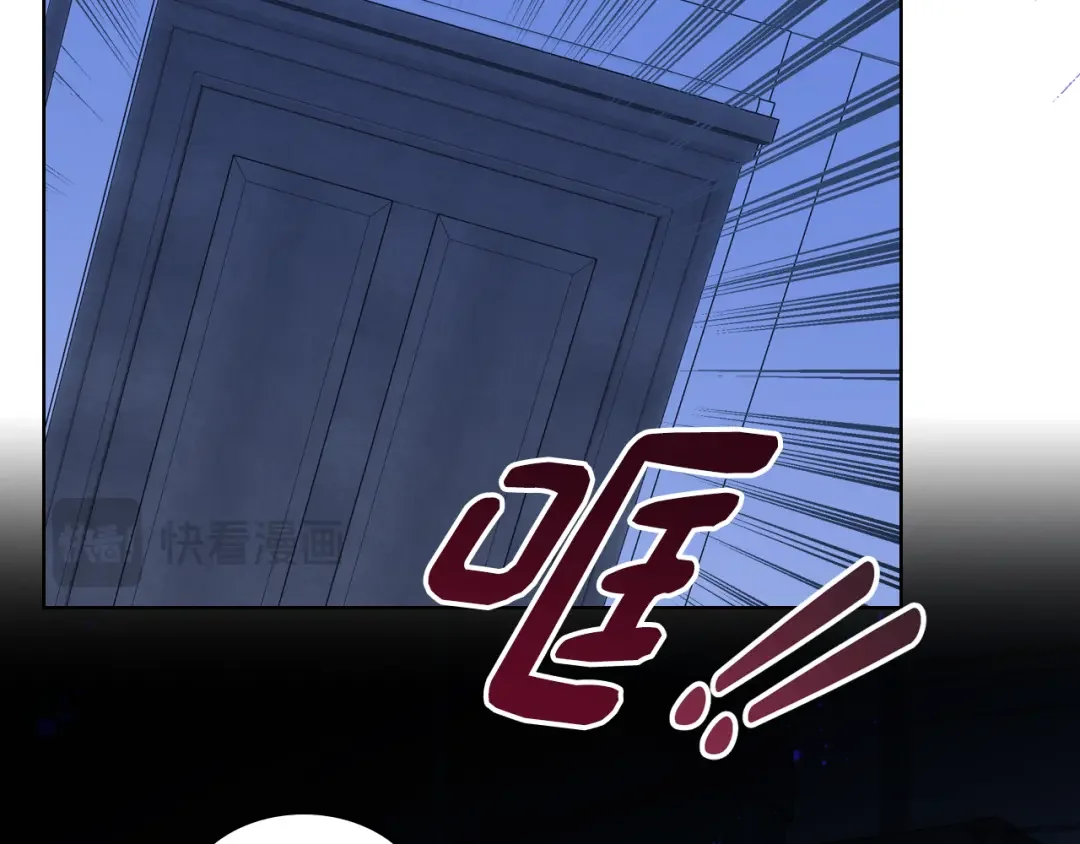 哥哥太单纯了怎么办？ 第79话 小鹿乱撞 第71页