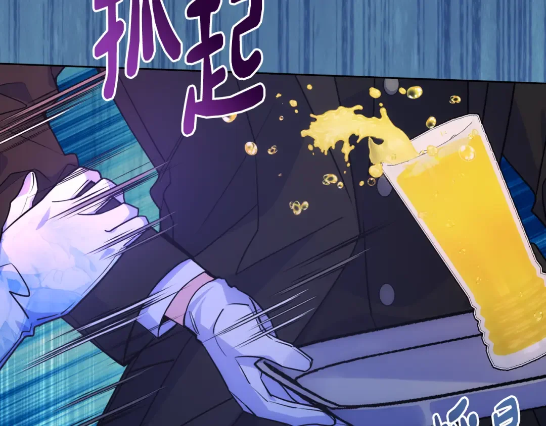 哥哥太单纯了怎么办？ 第79话 小鹿乱撞 第46页