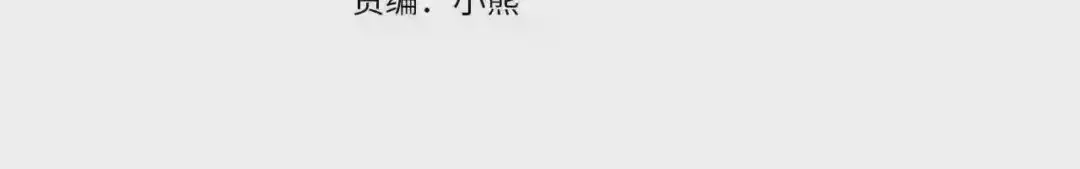 哥哥太单纯了怎么办？ 第8话 被欺负 第4页