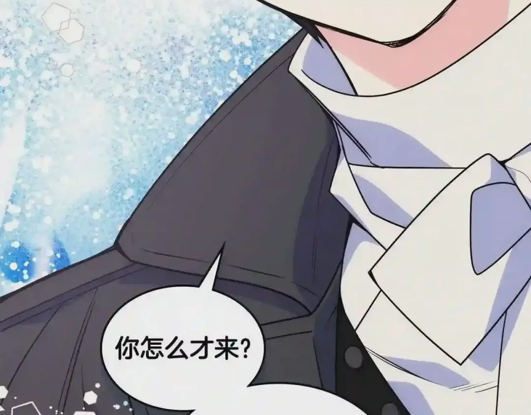 哥哥太单纯了怎么办？ 第8话 被欺负 第134页