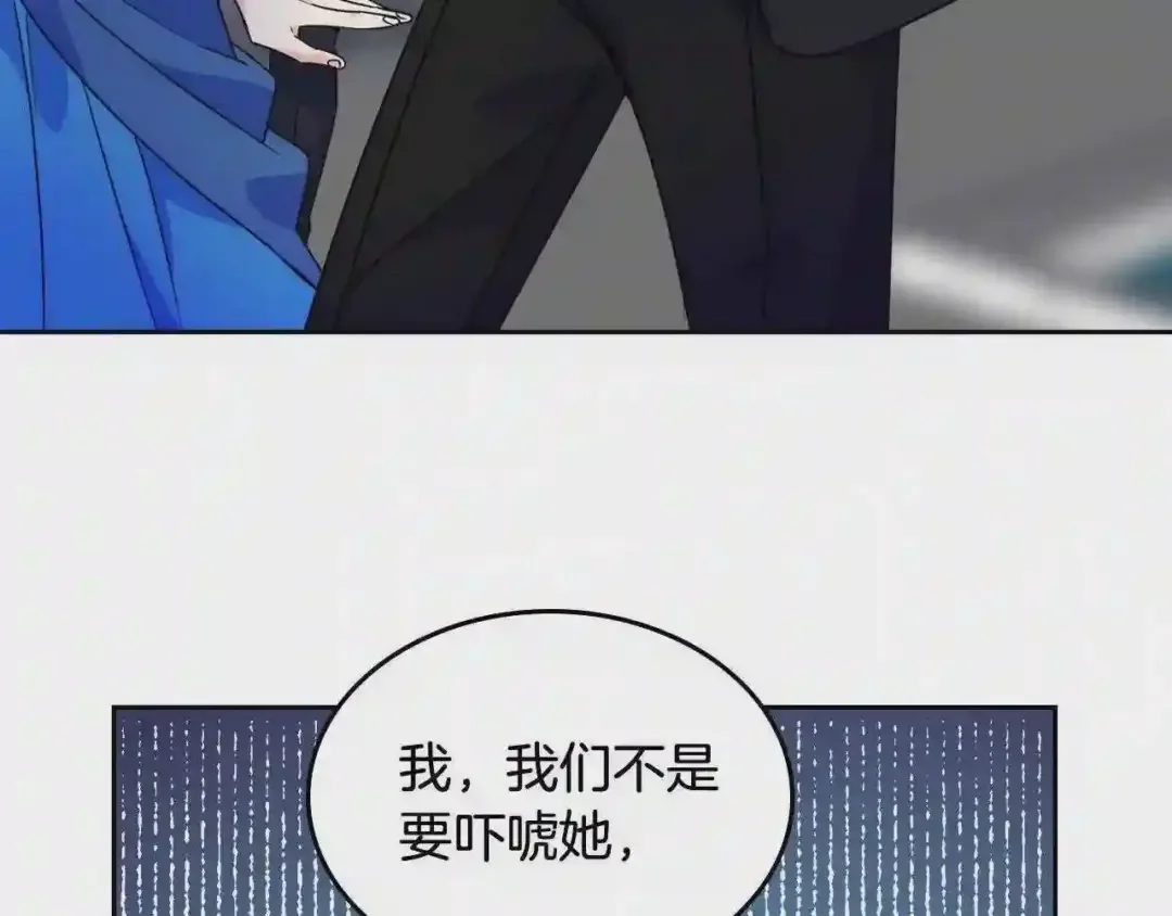 哥哥太单纯了怎么办？ 第8话 被欺负 第50页
