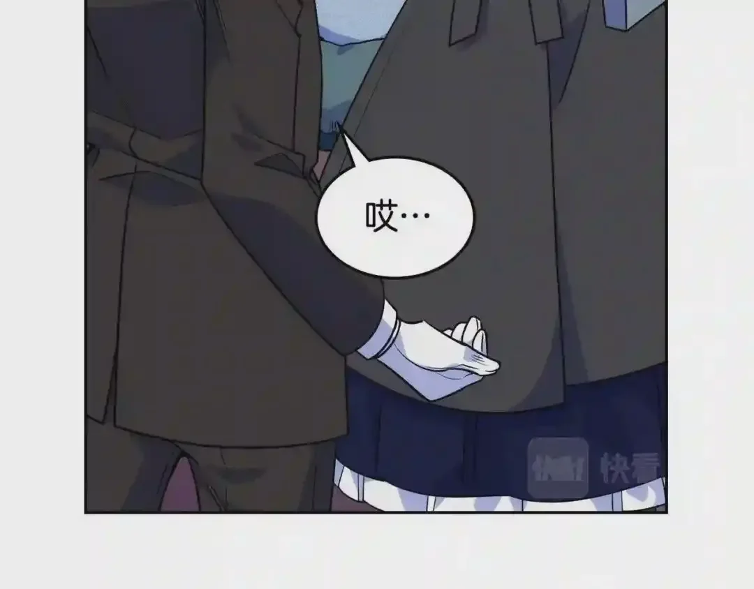 哥哥太单纯了怎么办？ 第8话 被欺负 第106页