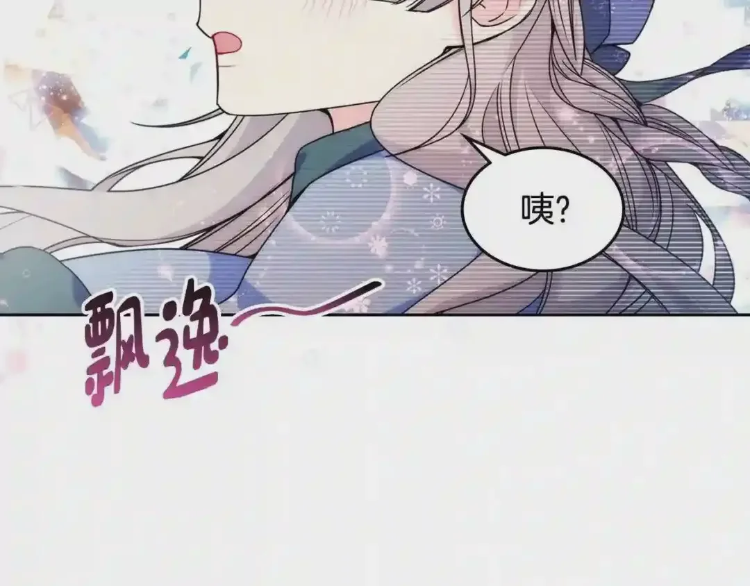 哥哥太单纯了怎么办？ 第8话 被欺负 第129页