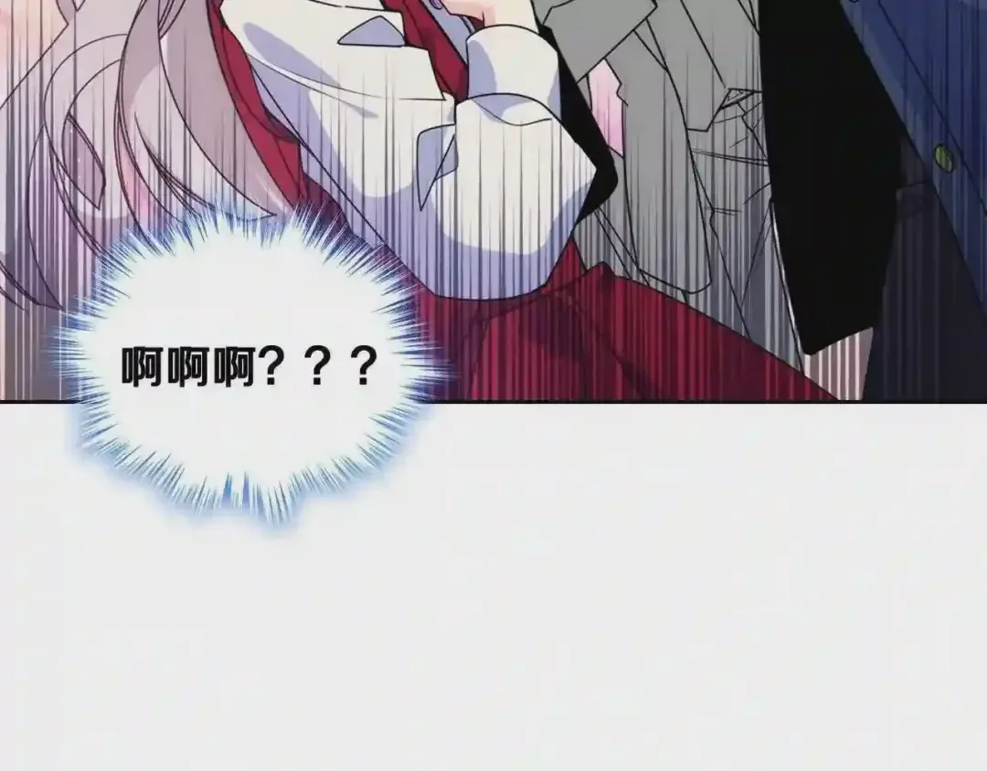 哥哥太单纯了怎么办？ 第8话 被欺负 第73页
