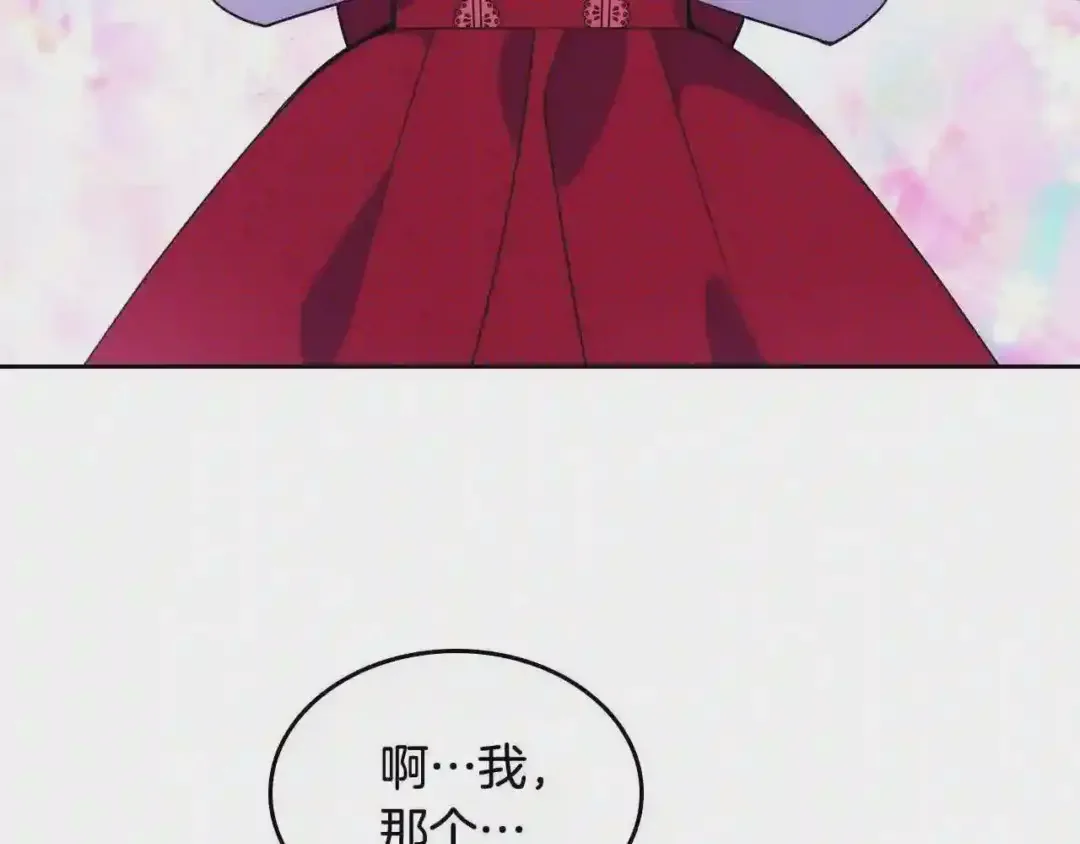 哥哥太单纯了怎么办？ 第8话 被欺负 第63页
