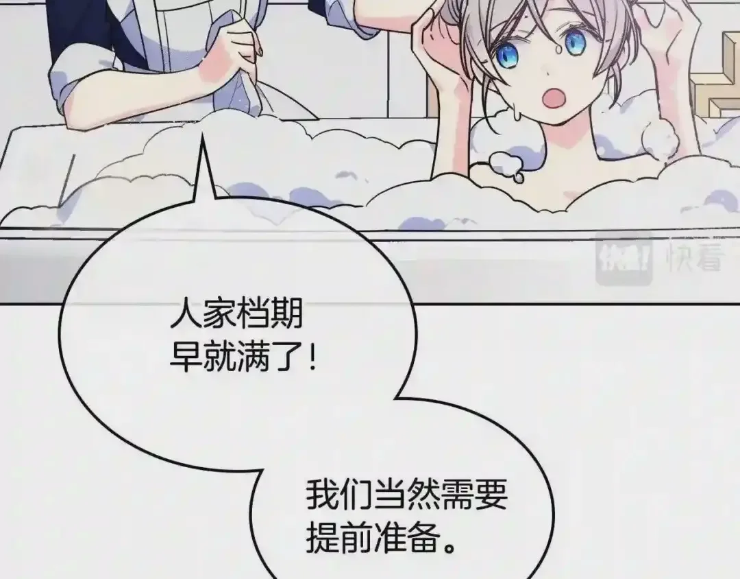 哥哥太单纯了怎么办？ 第8话 被欺负 第13页