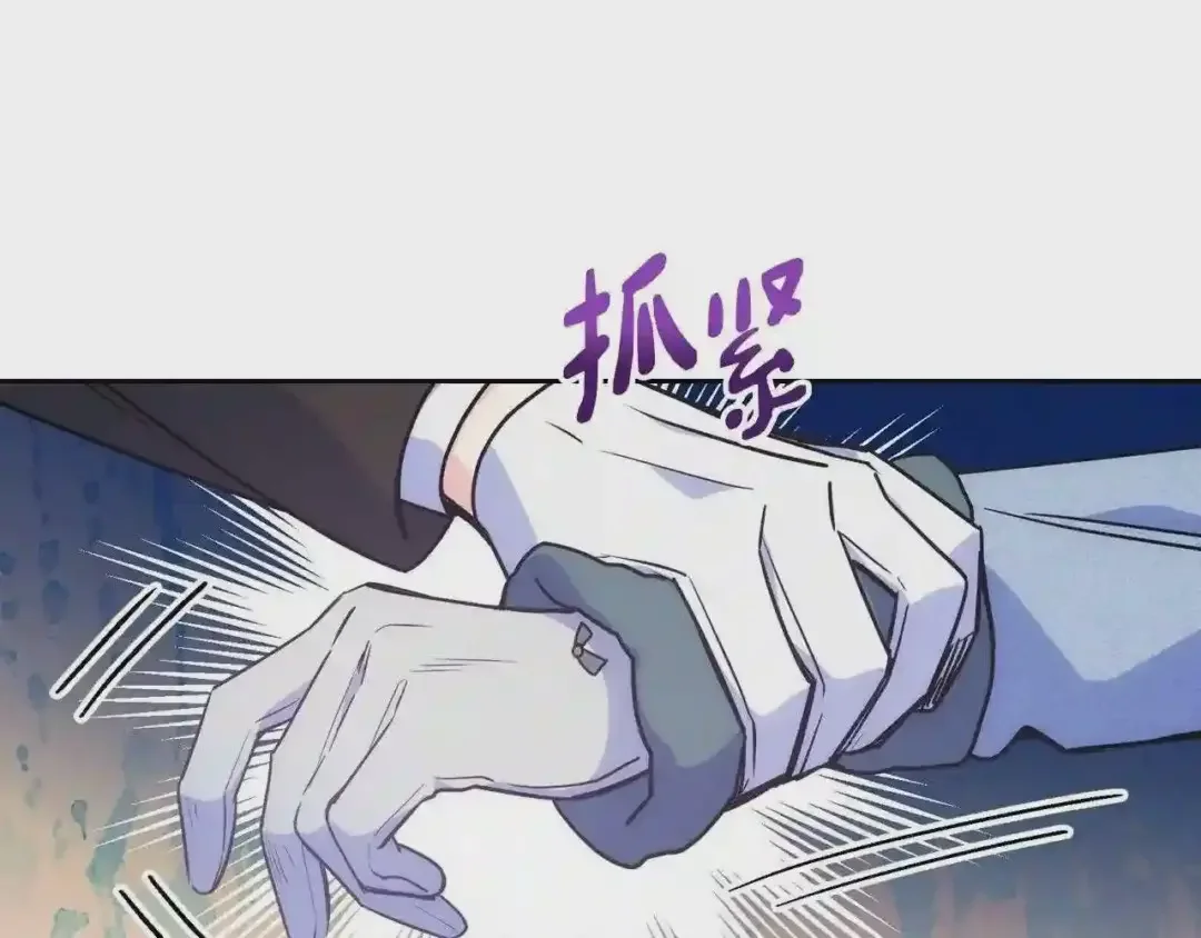 哥哥太单纯了怎么办？ 第8话 被欺负 第124页
