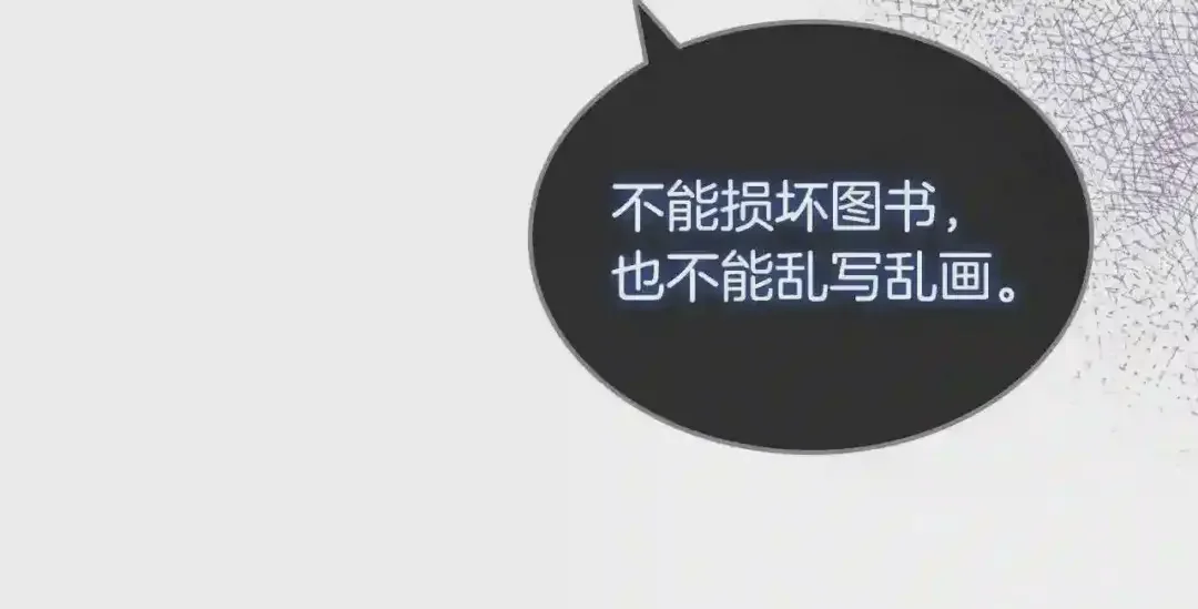 哥哥太单纯了怎么办？ 第8话 被欺负 第103页