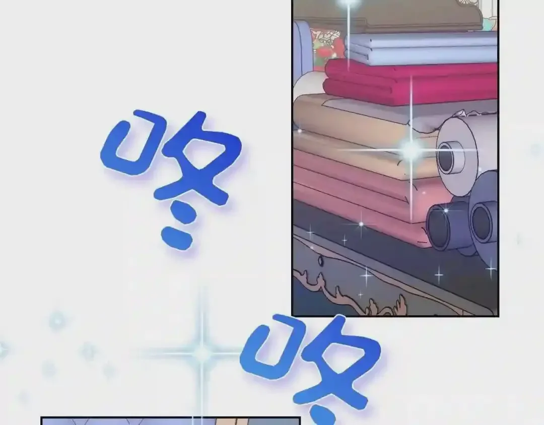 哥哥太单纯了怎么办？ 第8话 被欺负 第20页