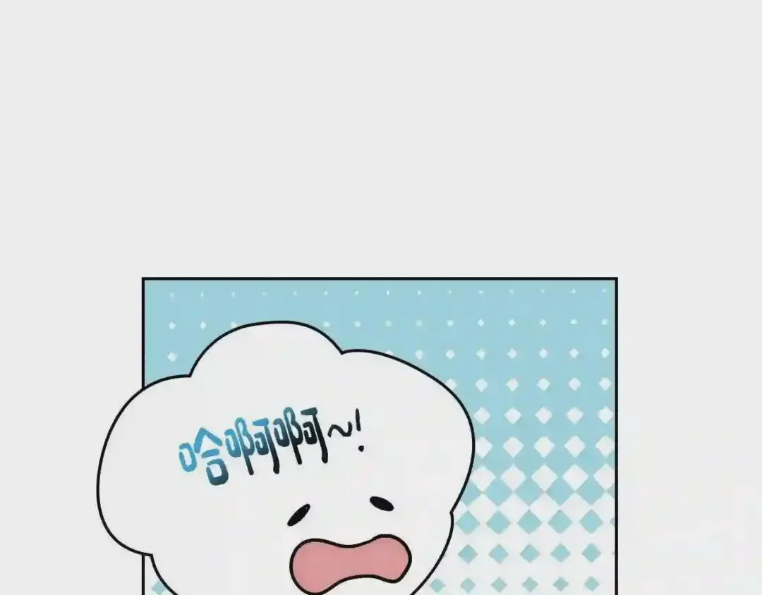 哥哥太单纯了怎么办？ 第8话 被欺负 第5页