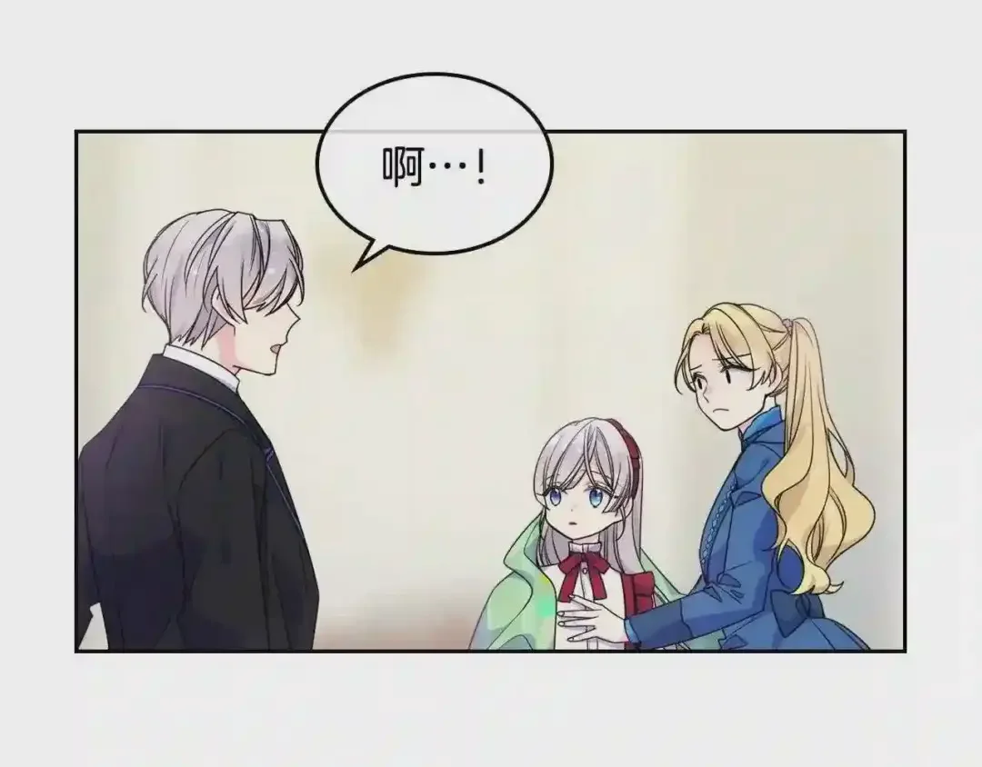 哥哥太单纯了怎么办？ 第8话 被欺负 第33页