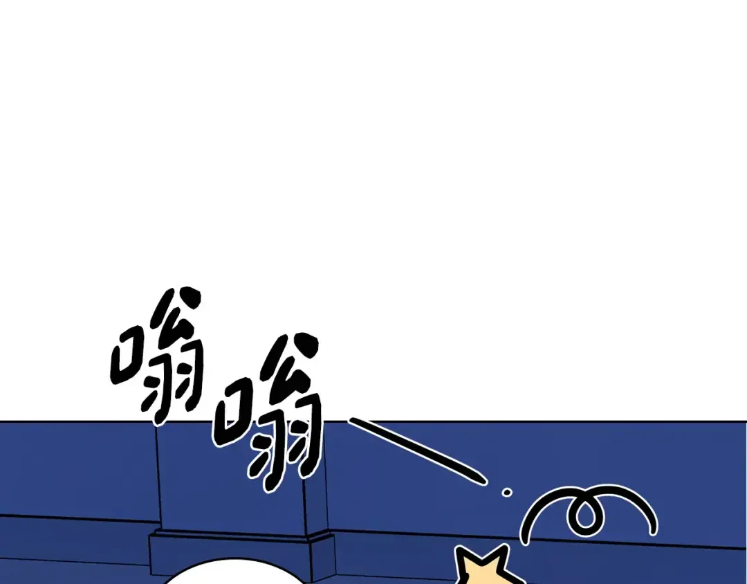 哥哥太单纯了怎么办？ 第80话 危险解除 第110页