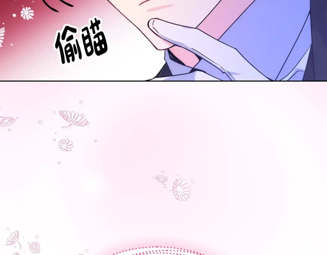 哥哥太单纯了怎么办？ 第80话 危险解除 第24页