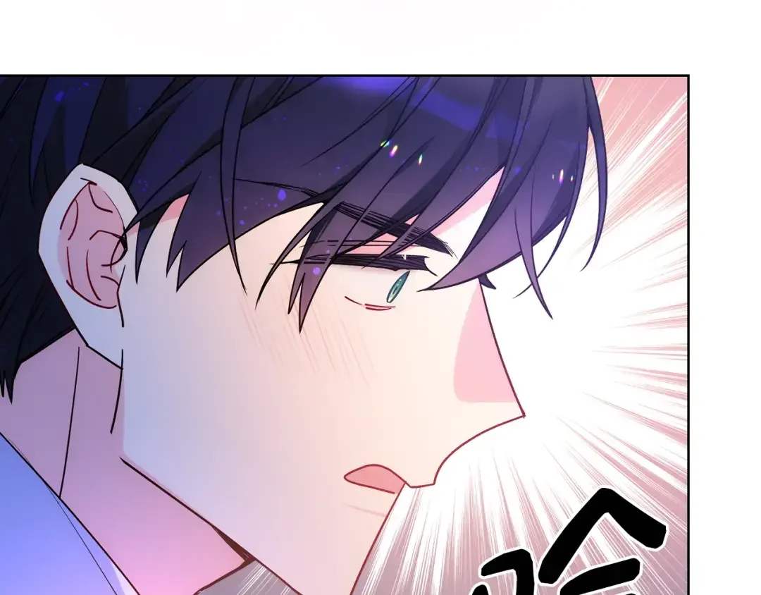 哥哥太单纯了怎么办？ 第80话 危险解除 第11页