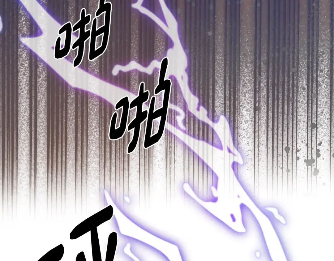 哥哥太单纯了怎么办？ 第80话 危险解除 第101页