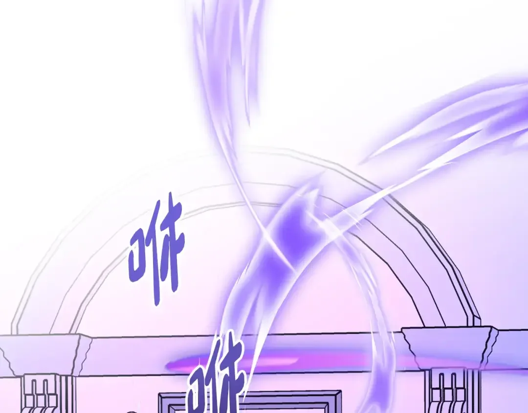 哥哥太单纯了怎么办？ 第80话 危险解除 第113页