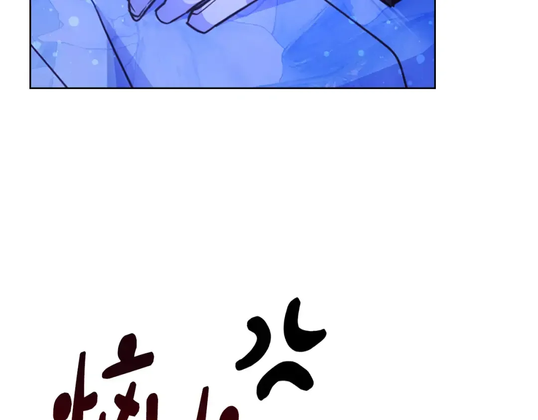 哥哥太单纯了怎么办？ 第80话 危险解除 第141页