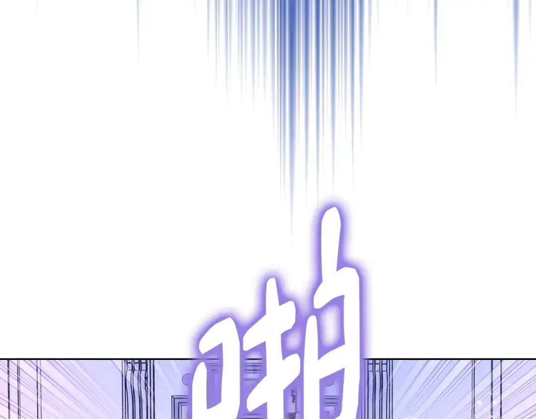 哥哥太单纯了怎么办？ 第80话 危险解除 第116页