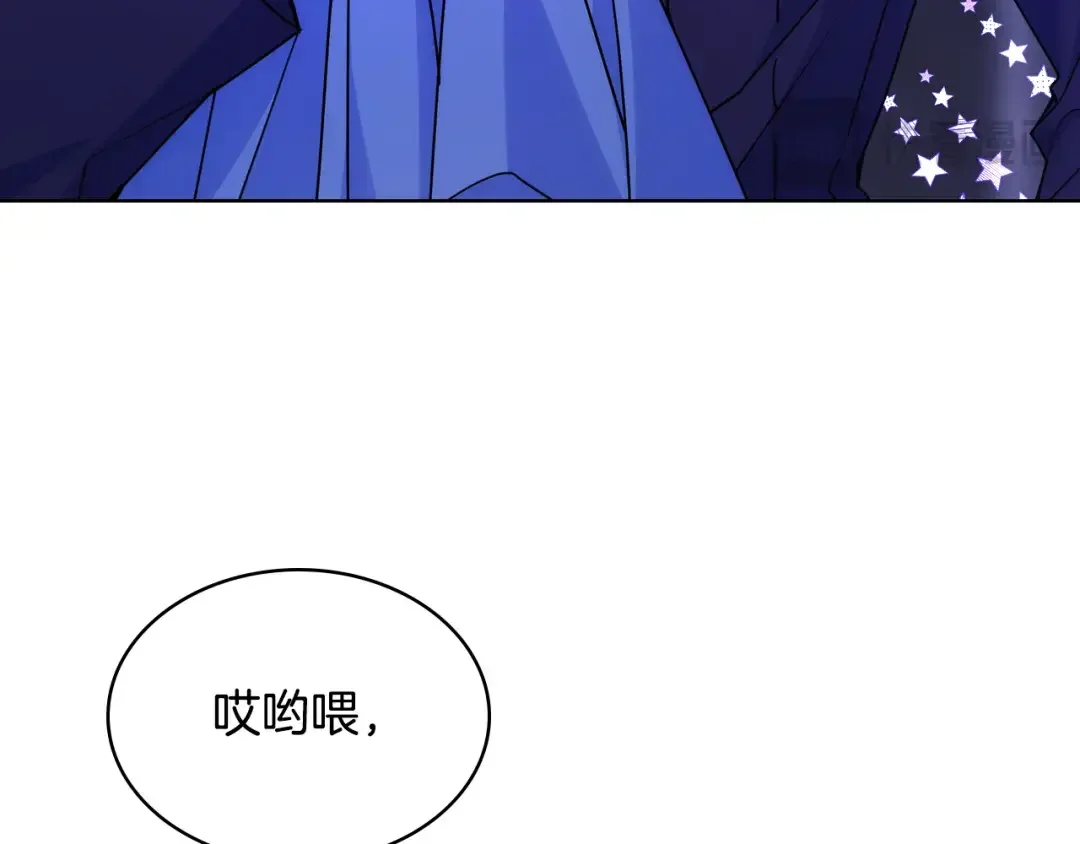 哥哥太单纯了怎么办？ 第80话 危险解除 第133页