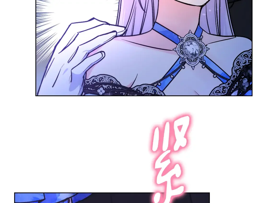 哥哥太单纯了怎么办？ 第80话 危险解除 第139页