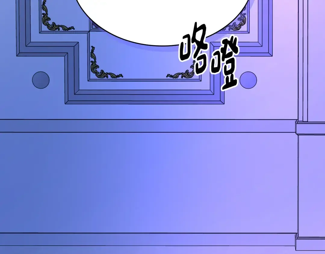 哥哥太单纯了怎么办？ 第80话 危险解除 第127页