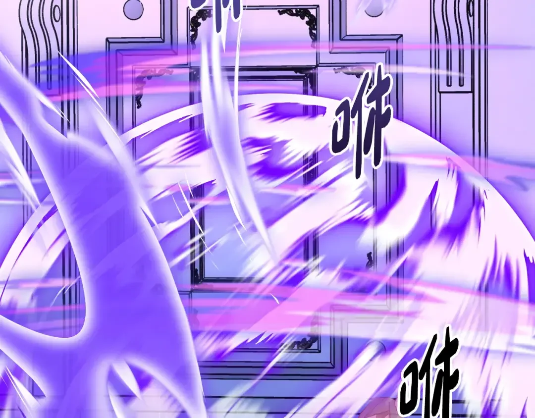 哥哥太单纯了怎么办？ 第80话 危险解除 第114页