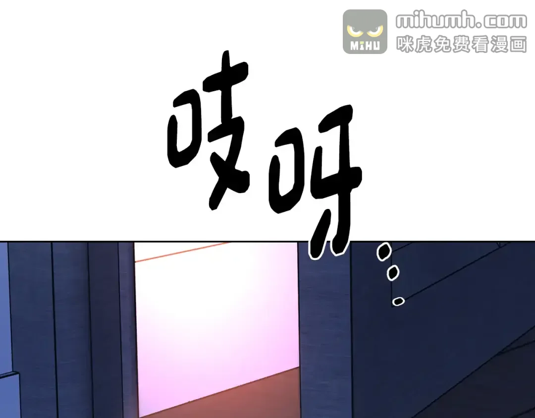 哥哥太单纯了怎么办？ 第80话 危险解除 第38页