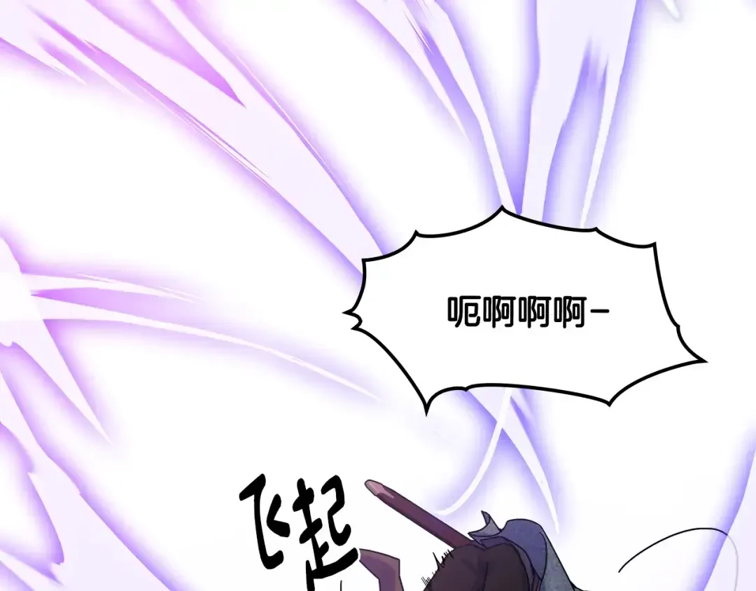 哥哥太单纯了怎么办？ 第80话 危险解除 第104页