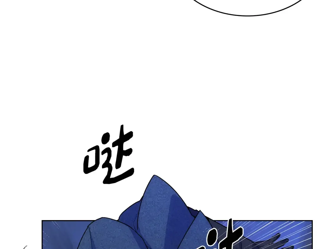 哥哥太单纯了怎么办？ 第80话 危险解除 第92页