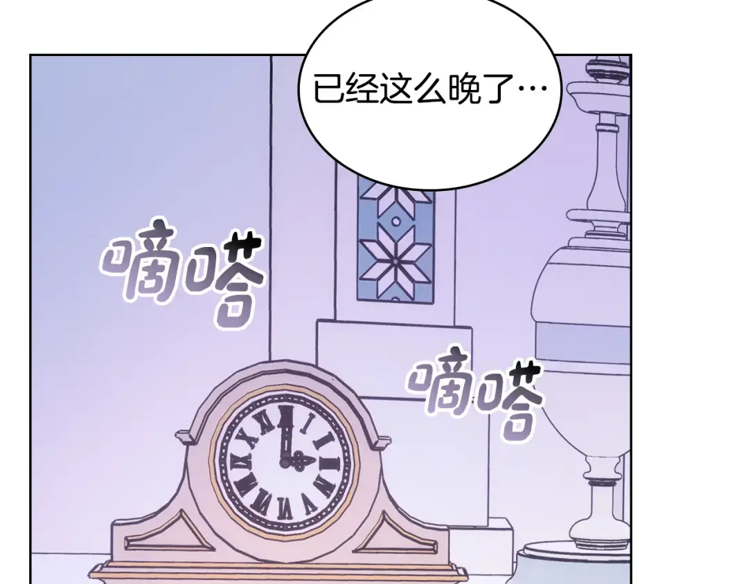 哥哥太单纯了怎么办？ 第81话 拙劣的辩解 第65页