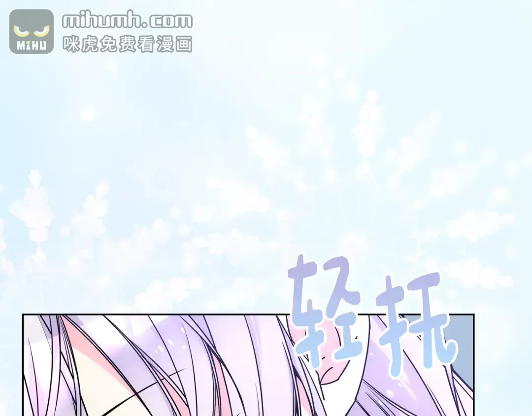 哥哥太单纯了怎么办？ 第81话 拙劣的辩解 第90页