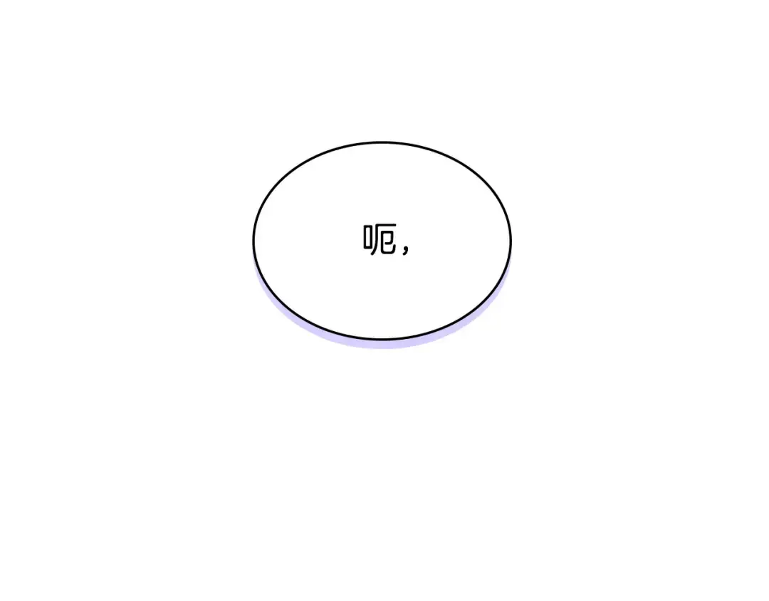 哥哥太单纯了怎么办？ 第81话 拙劣的辩解 第45页
