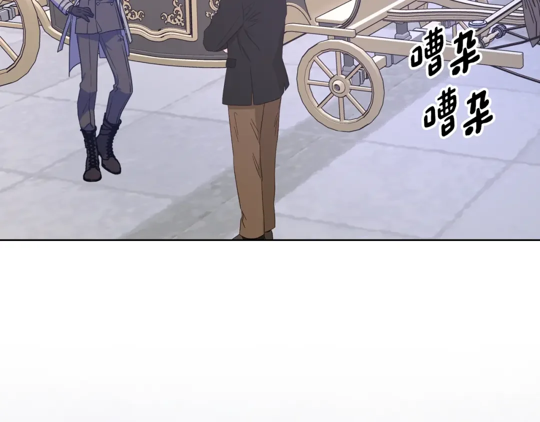 哥哥太单纯了怎么办？ 第82话 殿下回宫 第97页