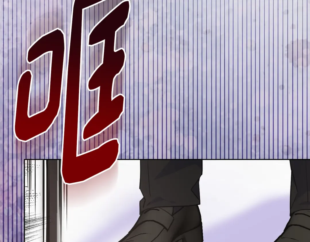哥哥太单纯了怎么办？ 第82话 殿下回宫 第99页