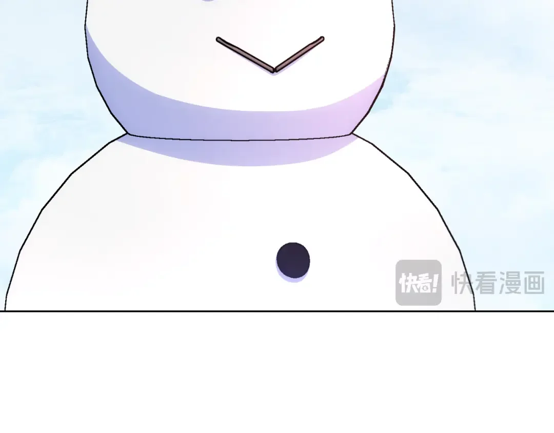 哥哥太单纯了怎么办？ 第82话 殿下回宫 第12页