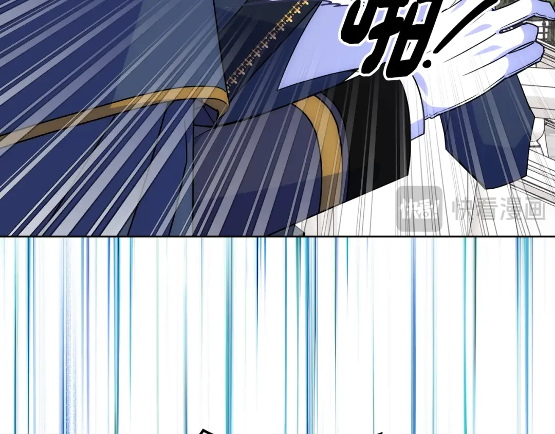 哥哥太单纯了怎么办？ 第82话 殿下回宫 第129页