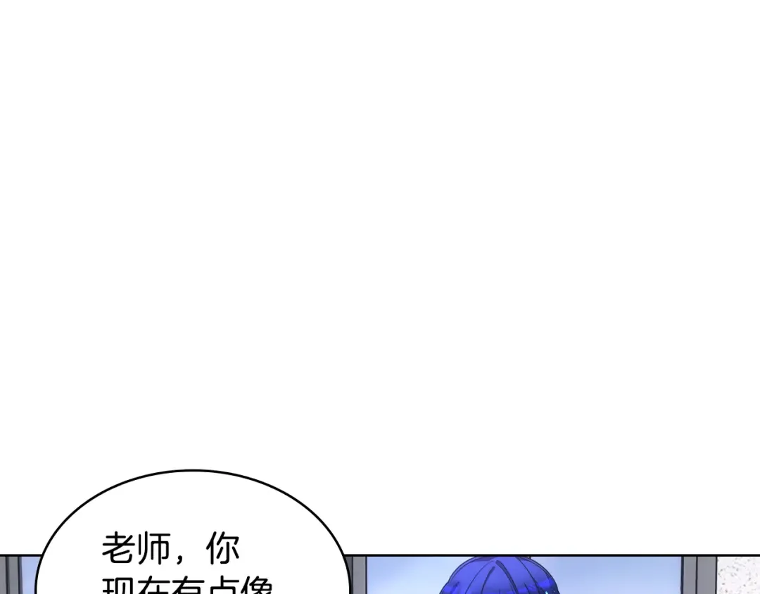 哥哥太单纯了怎么办？ 第82话 殿下回宫 第8页