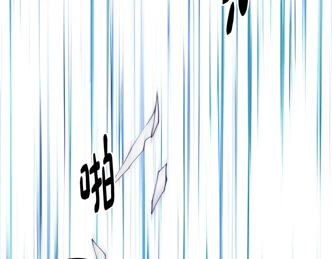 哥哥太单纯了怎么办？ 第82话 殿下回宫 第132页