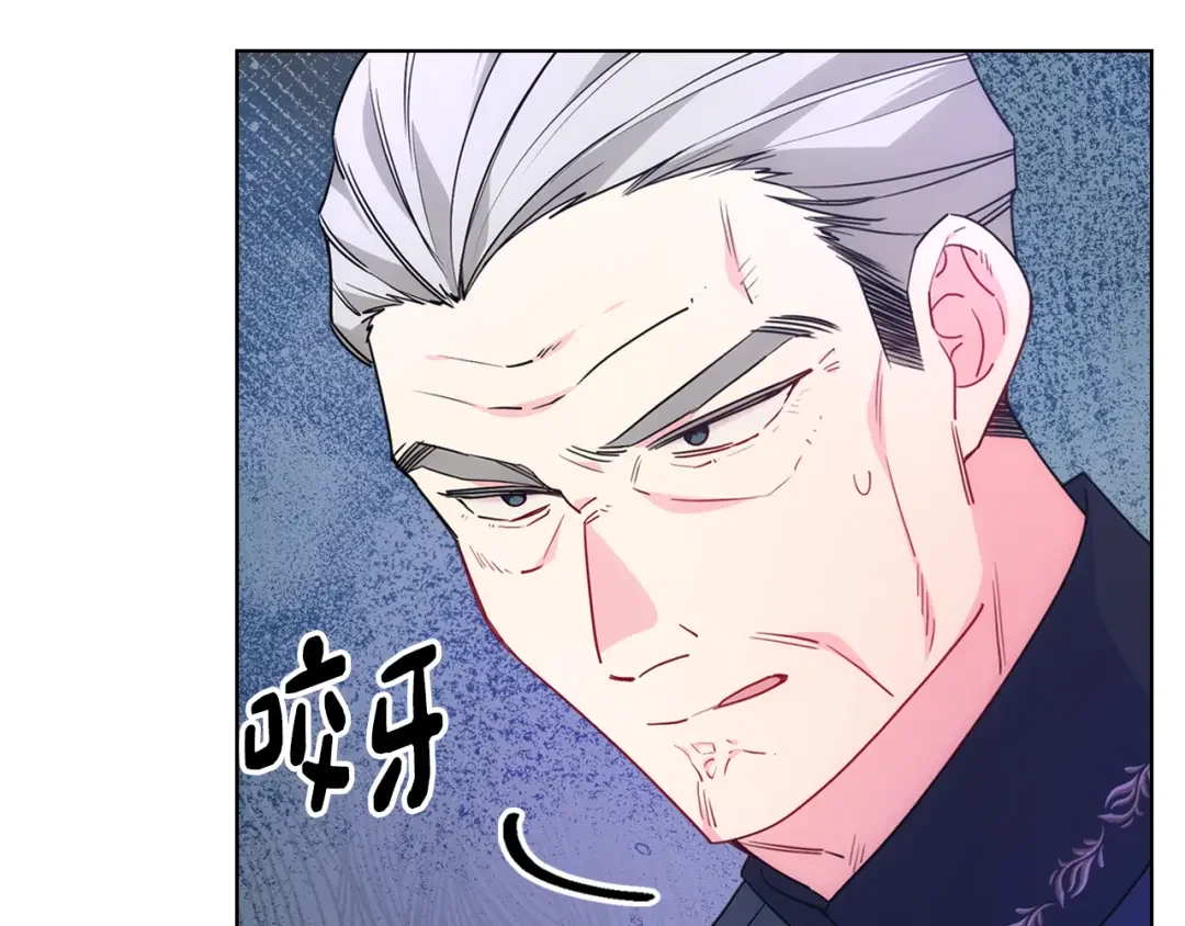 哥哥太单纯了怎么办？ 第83话 迎新晚会 第26页