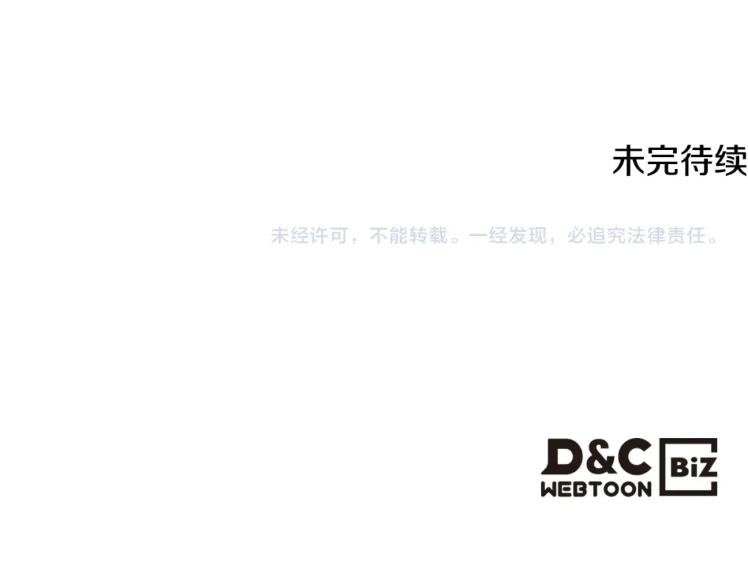 哥哥太单纯了怎么办？ 第83话 迎新晚会 第183页