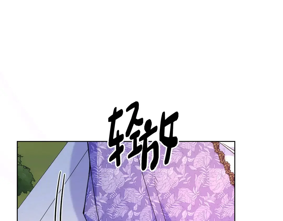 哥哥太单纯了怎么办？ 第84话 新年钟声敲起 第135页